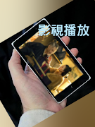 Video player 스크린샷 1