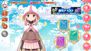 マギアレコード 魔法少女まどかマギカ外伝 скриншот 5