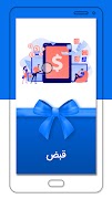 2 Schermata FeePay | شارژ، اینترنت و قبض