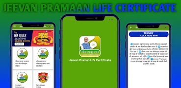 Poster Jeevan Praman Life Certificate