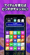 برنامهنما ポイ活&懸賞2048 - 暇つぶしゲーム - 人気 脳トレ عکس از صفحه