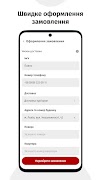 RESTARON 截图 4