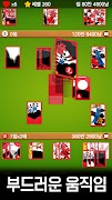 고스톱 타임 - 맞고 화투 즐기기 截图 1