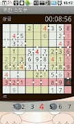 무한 스도쿠 syot layar 5