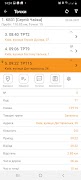 ANT-Logistics screenshot 2