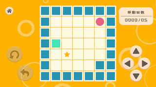 Push&Stop 截图 7
