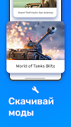 ForBlitz screenshot 1