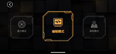 iBuilder-CH screenshot 2