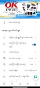 OK Store screenshot 7