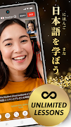 Native Camp : Learn Japanese 스크린샷 1