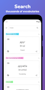 Memorize: Learn Russian Words screenshot 3