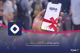 Seero Captain پوسٹر