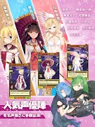 冒険ディグディグ2 скриншот 7