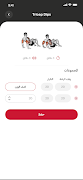 IFitCloud تصوير الشاشة 1