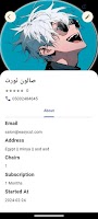 easycut_business تصوير الشاشة 1
