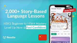 برنامه‌نما Learn Chinese: Readle Mandarin عکس از صفحه