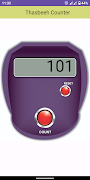 Thasbeeh: Digital Counter 截圖 3