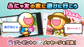 ふしぎな生き物 ふにゃもらけ【ペット育成ゲーム】 imagem de tela 5