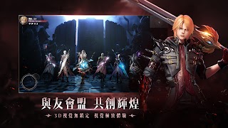 無界：交錯時刻 Screenshot 2