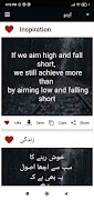 Quotes World screenshot 6