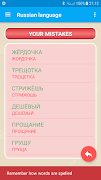 Russian language スクリーンショット 5