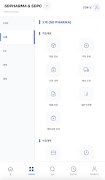 SDPHARMA&SDPC screenshot 2