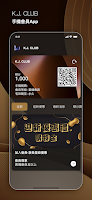 K.J. CLUB plakat