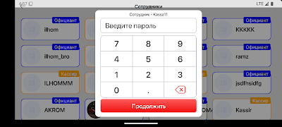 Zim Manager Ekran Görüntüsü 2