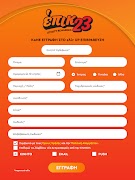 epic23 ảnh chụp màn hình 6