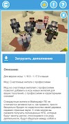 Мод на умных жителей captura de pantalla 2