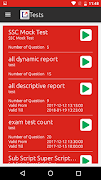PROTALENT скриншот 4