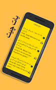 Learn Spoken English with Urdu - Urdu to English تصوير الشاشة 5