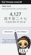 Chinese Numbers & Counting 截图 2