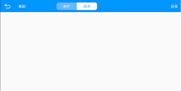 HVviewing screenshot 1