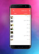 Automatic Call Recorder screenshot 6