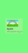 پوستر Shravana
