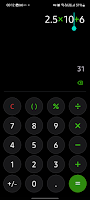 Calculator X screenshot 3