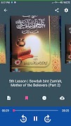 Al-Athari Radio screenshot 1