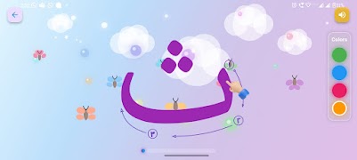 Trace & Learn: Arabic স্ক্রিনশট 2