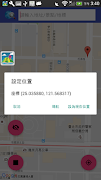 MapWalker - Fake GPS / Fly GPS screenshot 2