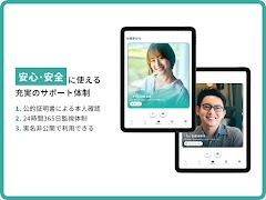 scenario（シナリオ）出会い・婚活マッチングアプリ اسکرین شاٹ 7