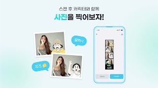 AR LOG Ekran Görüntüsü 6