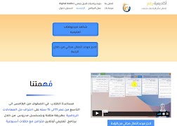 RaqamAcademy 截图 7
