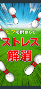 PinKnockdown 截圖 4