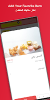 Shawarmti شورمتي ảnh chụp màn hình 2