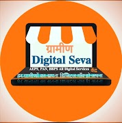 Gramindigitalseva screenshot 6