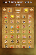 Discover Ramayan 海报