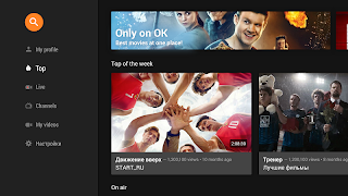 OK Video syot layar 1