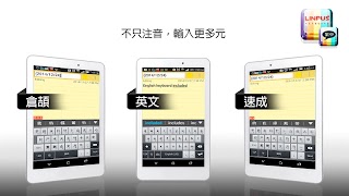 Traditional Chinese Keyboard captura de pantalla 5