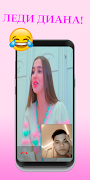 Леди Диана реалистичный звонок screenshot 3